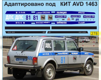 Набор декалей Волжский 2131 полиция Иркутск (под кит AVD)