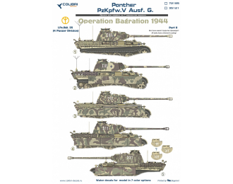 Декаль Pz.Kpfw.V Panter Ausf.G. Operation Bagration Part 2