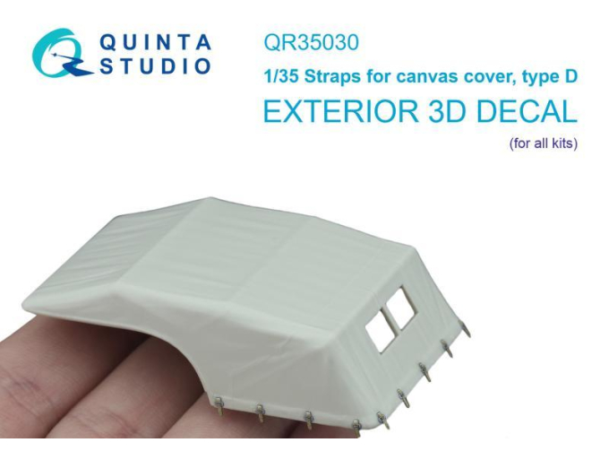 Ремешки для брезентового тента, тип D