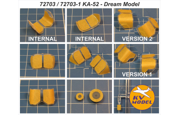 Маска окрасочная Ка-52 / Ка-52K"Аллигатор" (Dream Model #DM720024, #DM720032) + маски на диски и колеса