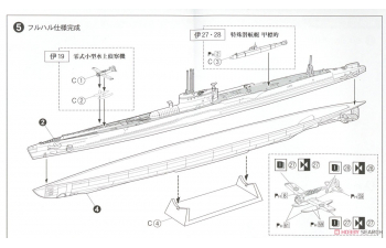 Сборная модель Water Line Series No. 459 Japanese Submarine I-19