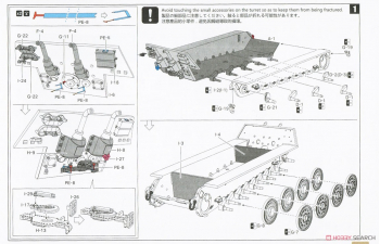 Сборная модель Panzerkampfwagen VI Sd.Kfz.182 King Tiger (Production Turret)