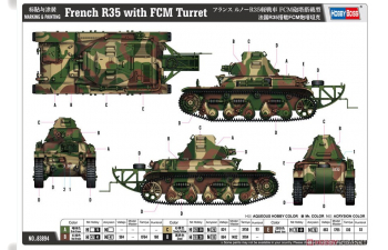 Сборная модель Французский танк R35 c Башней FCM