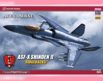 Сборная модель ACE COMBAT SHINDEN II