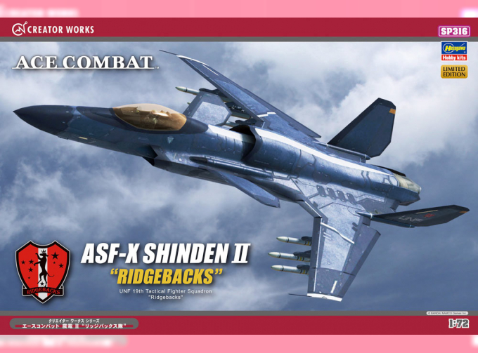 Сборная модель ACE COMBAT SHINDEN II