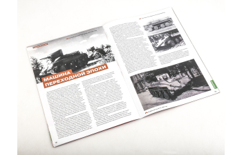 БТ-2, Наши Танки 24