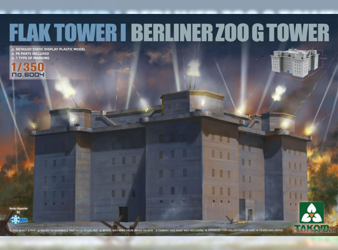 Сборная модель Flak Tower I Berliner Zoo G Tower