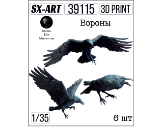 Фигурки Вороны