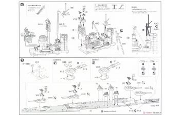 Сборная модель IJN Battleship Haruna (1944/Battle of Leyte Gulf)