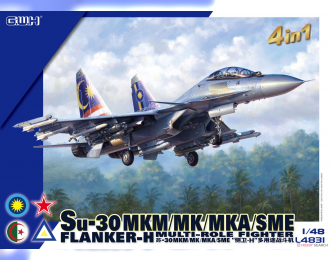 Сборная модель Российский тяжелый истребитель серии-30 ("Flanker-H") MKM/MK/MKA/SME (4 в 1)