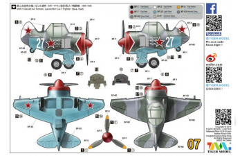 Сборная модель Lavochkin La-7 Fighter