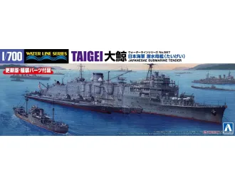 Сборная модель Японский корабль-база подводных лодок Тайгей