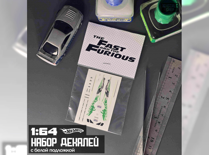 Декаль Fast and the Furious "Brian's Toyota Supra"