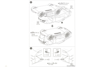 Сборная модель Toyota Supra GR (Prominence Red)