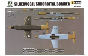 Сборная модель Sanger-Bredt Silbervogel Suborbital Bomber