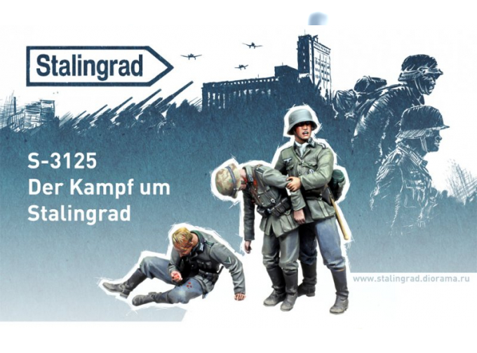 Сборная модель Фигура Der Kampf um Stalingrad