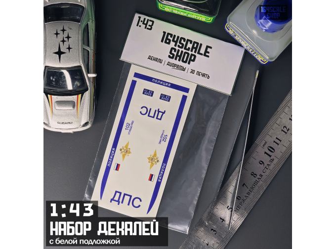 Декаль "ДПС"