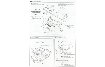 Сборная модель Nissan Leopard J. Ferie '92