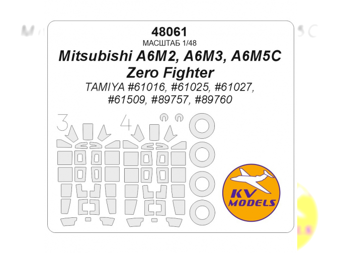 Маска окрасочная для модели самолёта A6M Zero - TAMIYA
