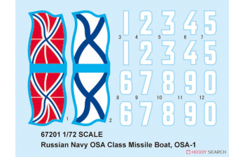 Сборная модель Ракетный катер класса "ОСА" ВМФ России, "ОСА-1"