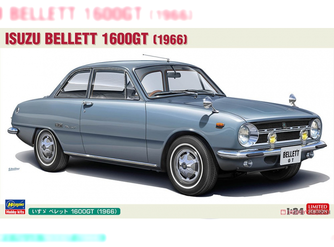 Сборная модель Isuzu Bellett 1600GT (1966) (Limited Edition)