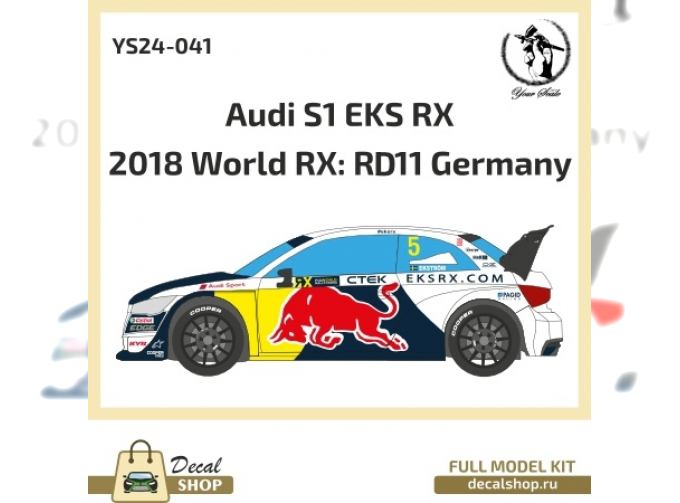 Сборная модель Audi S1 EKS RX 2018