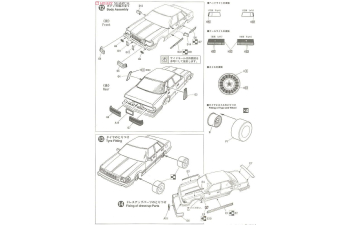 Сборная модель Toyota Crown Loyal G (MS125)