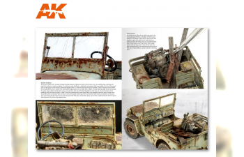 Книга на английском языке "Extreme Reality 3 Weathered Vehicles"