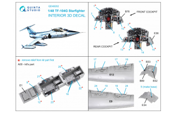 3D Декаль интерьера кабины TF-104G (Kinetic)