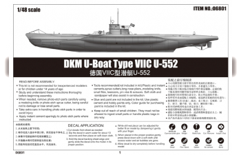 Сборная модель Подлодка DKM U-Boat Type VIIC U-552