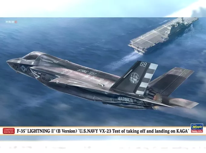 Сборная модель самолет F-35 Lightning II (тип B) «Взлетно-посадочные испытания ВМС США VX-23 Kaga» (Limited Edition)