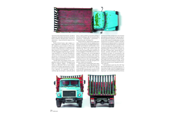 Журнал М-Хобби №8/2025