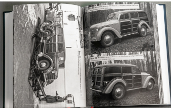 Книга "МЗМА - Исторические заметки", Сергей Арбузов