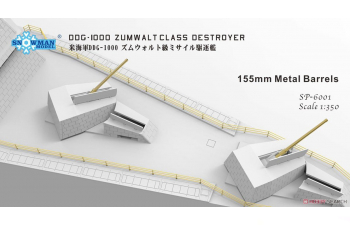 Сборная модель Эсминец класса DDG-1000 Zumwalt