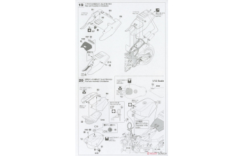 Сборная модель мотоцикл YAMAHA YZR500 (0W98) "TECH21 1988" (Limited Edition)