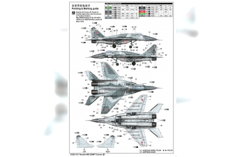 Сборная модель Russian MIG-29SMT Fulcrum