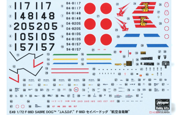 Сборная модель Перехватчик ВВС Японии F-86D Saberdog “Air Self-Defense Force”