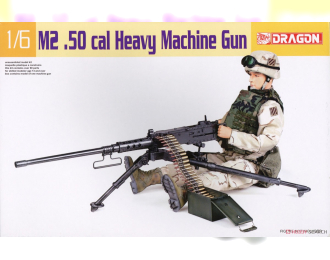 Сборная модель M2 .50 cal тяжелый пулемет /  HEAVY MACHINE GUN