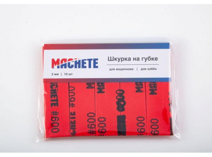 Шкурка шлифовальная на губке Р600, MACHETE