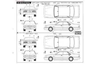 Сборная модель NISSAN Cedric Gloria V30 Turbo Brougham VIP Y31