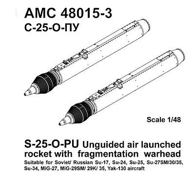 Набор для доработки Советский / российский НАР С-25-О-ПУ (2 шт.)