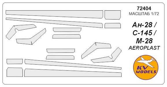 Маски окрасочные на Анн-28