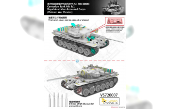 Сборная модель Centurion Tank Mk 5/1 Royal Australian Armoured Corps (Vietnam War Version)