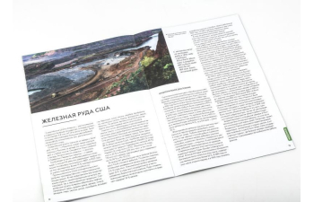 Выпуск №9. Камни и минералы. Тайны недр, Тектиты