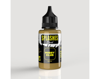 Эффект брызг "Песок", 30мл