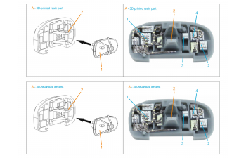 3D Декаль Радарный отсек для Ka-52 (Dream Model/Quinta Models) (с 3D-печатными деталями)