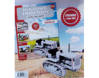 Staliniec-65, Kultowe Traktory