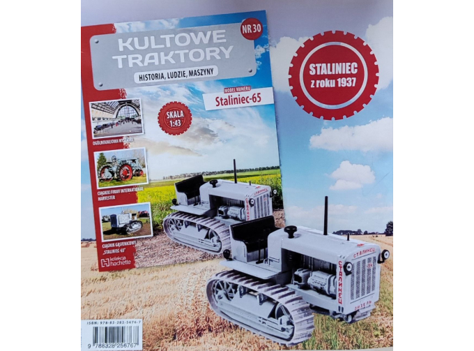 Staliniec-65, Kultowe Traktory