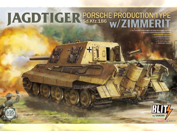 Сборная модель немецкая САУ Jagdtiger Sd.Kfz.186 Porsche with Zimmerit (2 в 1)