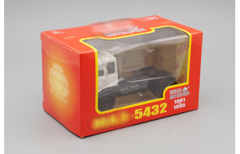 Минский 5432 седельный тягач (1981-1985), серый